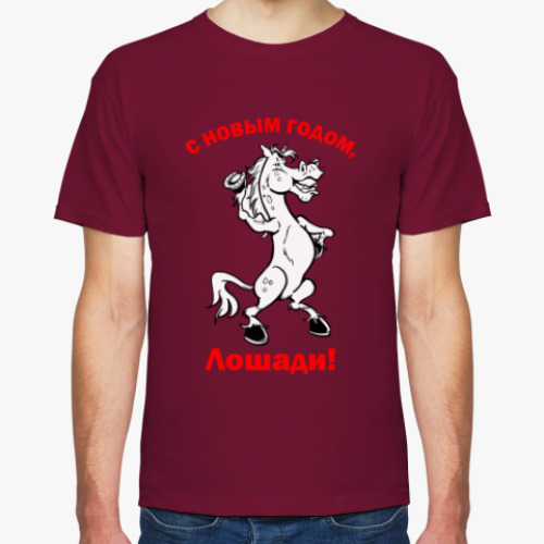 Футболка с принтом С Новогодним праздником!