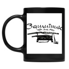 Кружка цветная UV-DTF