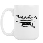 Кружка 420 мл