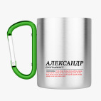 Кружка с карабином