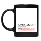 Кружка цветная UV-DTF