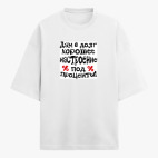 Футболка оверсайз