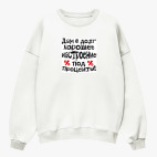 Свитшот оверсайз