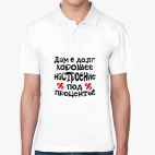 Мужская рубашка поло