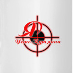 Я Усть-Кутянин