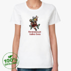 Женская футболка органик