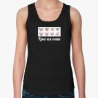 Женская майка