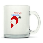 Кружка матовая