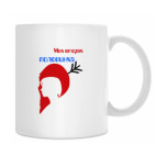 Кружка 330 мл