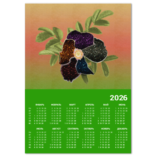 Календарь с принтом Арт-шиповник