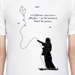 Воздушный змей