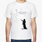 Мужская футболка