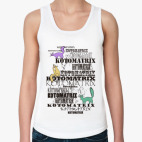 Женская майка