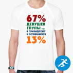 Мужская спортивная футболка