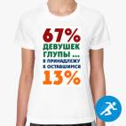 Женская спортивная футболка