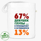 Сумка шоппер