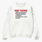 Свитшот оверсайз