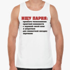 Мужская майка