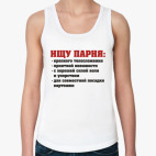 Женская майка