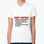 Женская рубашка поло