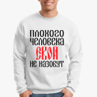Свитшот