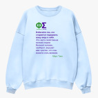 Свитшот оверсайз