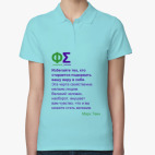 Женская рубашка поло