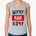 Женская майка