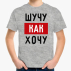 Детская футболка