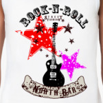 Рок н ролл навсегда