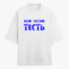 Футболка оверсайз