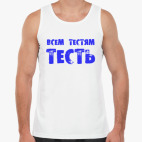 Мужская майка