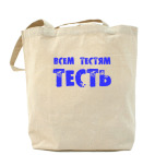 Холщовая сумка