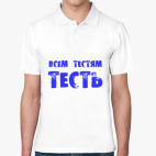 Мужская рубашка поло