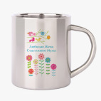 Кружка металлическая