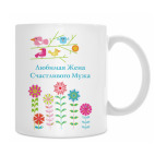 Кружка 330 мл