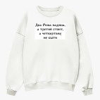 Свитшот оверсайз