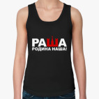 Женская майка