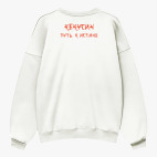 Свитшот оверсайз