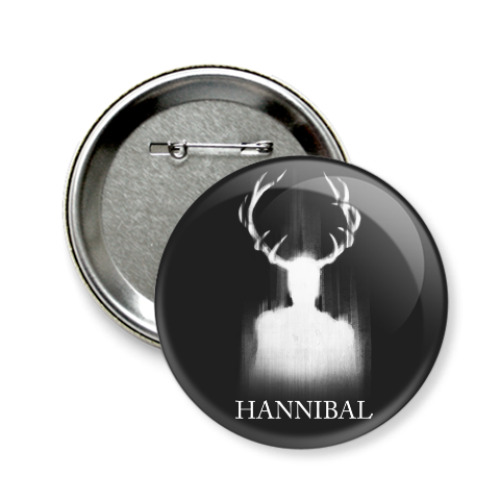 Значок 58мм Hannibal