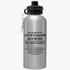 Спортивная бутылка