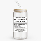 Банка с бамбуковой крышкой