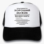 Кепки Trucker