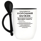 Кружка с ложкой