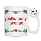 Кружка с футбольным мячиком
