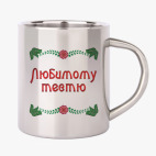 Кружка металлическая