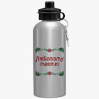 Спортивная бутылка