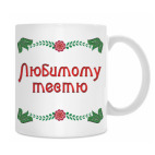 Кружка 330 мл