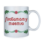 Подарок тестю