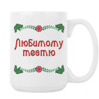 Кружка 420 мл